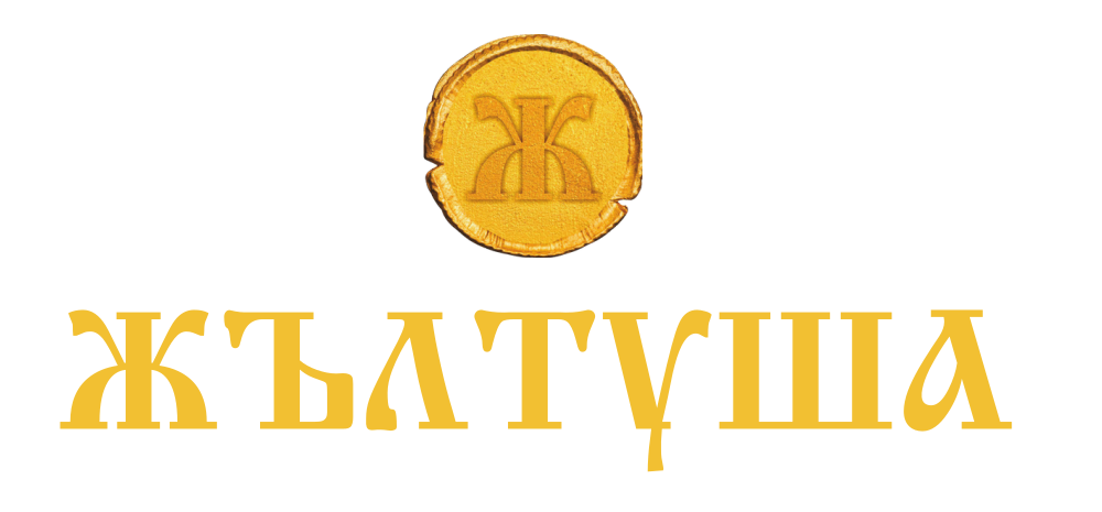 Жълтуша