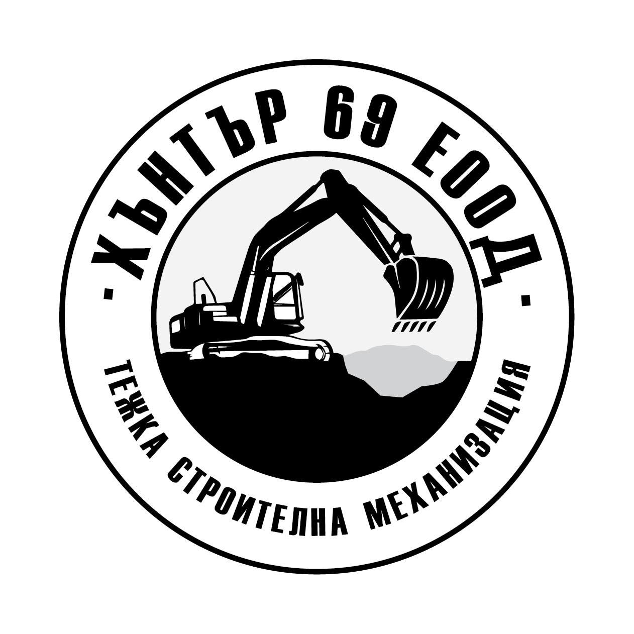 Hunter 69 Ltd.